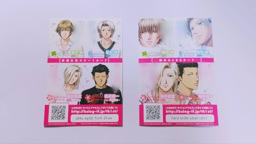 新品未開封 ときめきif ボイスカードBOX 新品未開封 ときめきif ボイスカードBOX 新品未開封 ときめきif